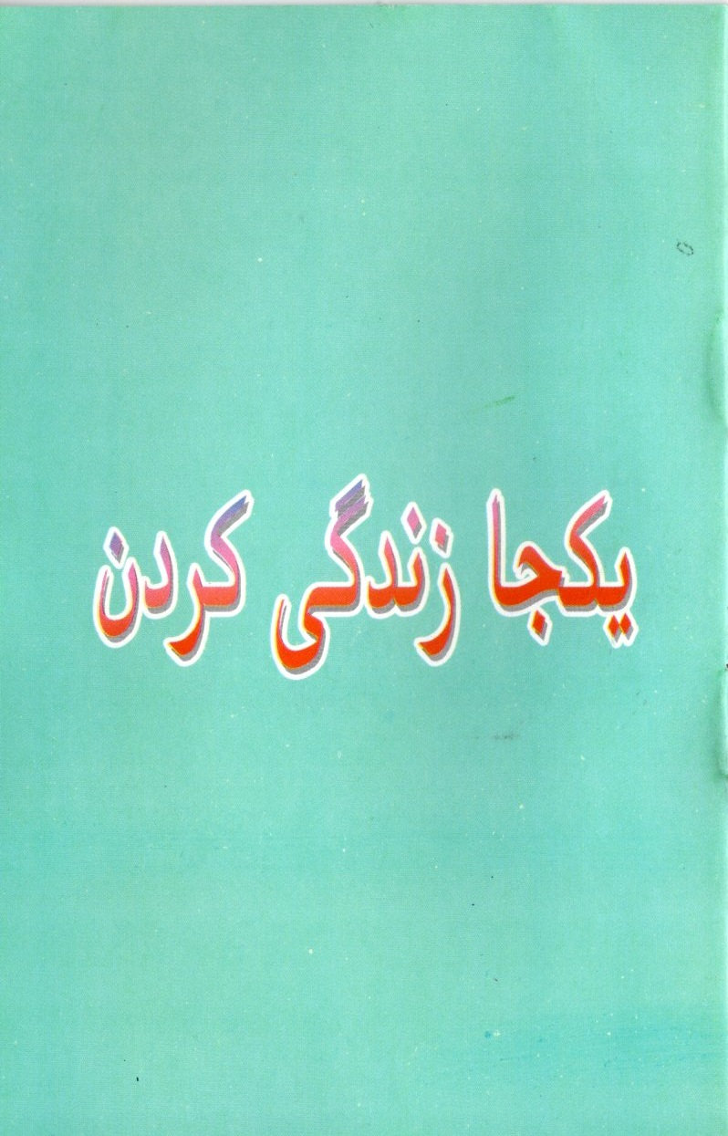 2362253 Produktbild