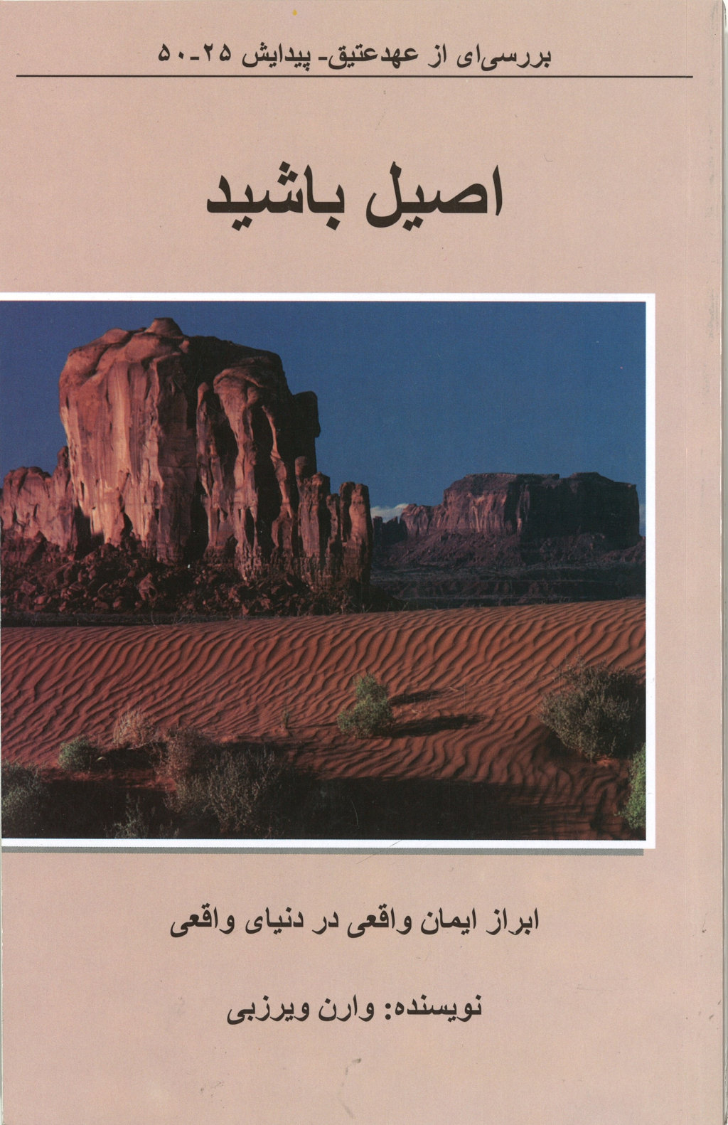 6521257 Produktbild