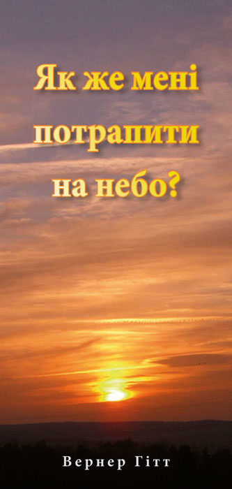 8842964