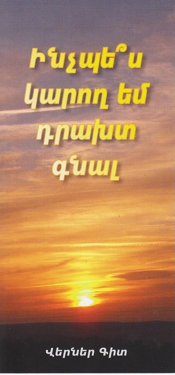 1282950 Produktbild