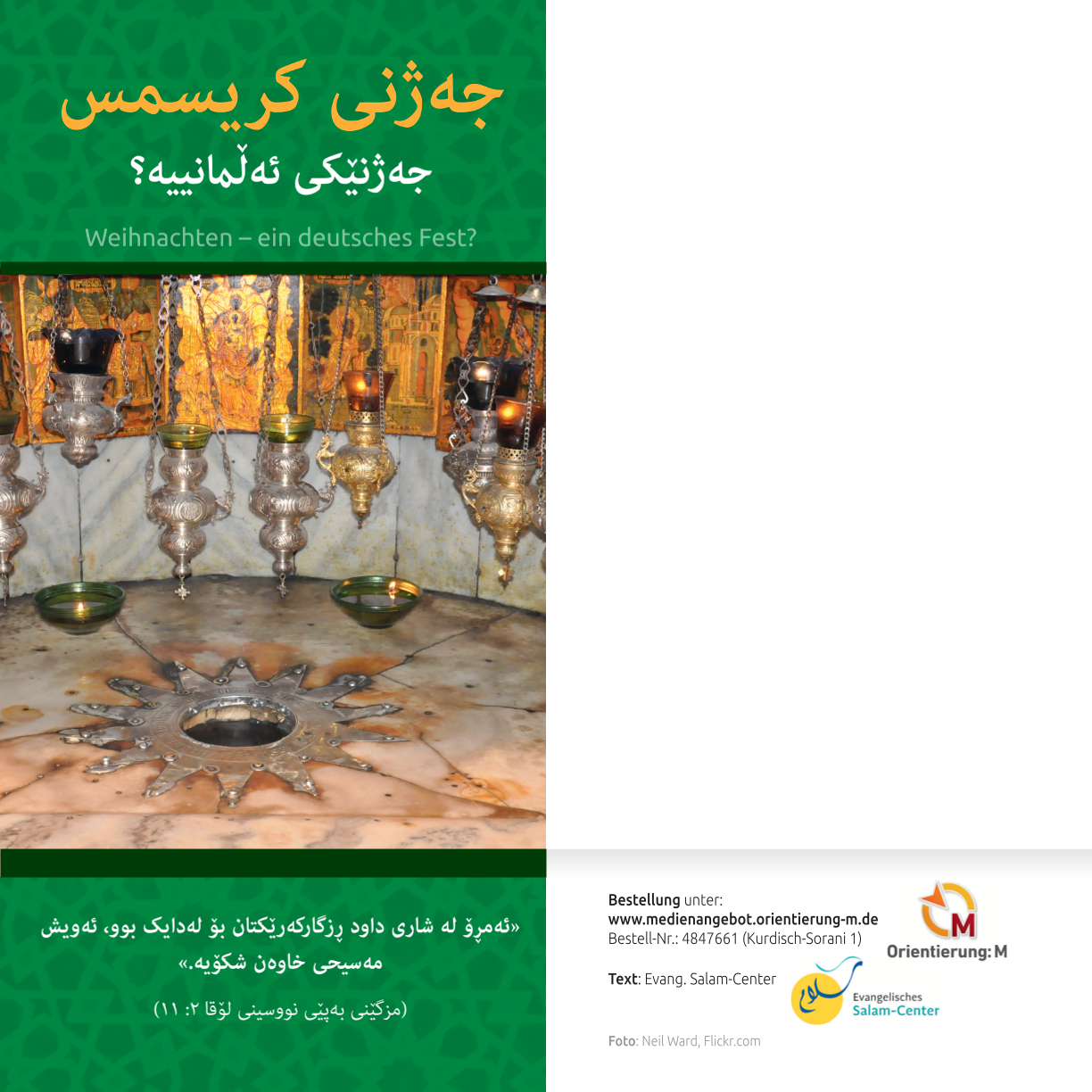 Evangelistische Faltkarten: Weihnachten - Ein deutsches Fest?, Kurdisch Sorani-Deutsch - 5er Pack Evangelistische Faltkarten: Weihnachten - Ein deutsches Fest?, Kurdisch Sorani-Deutsch - 5er Pack