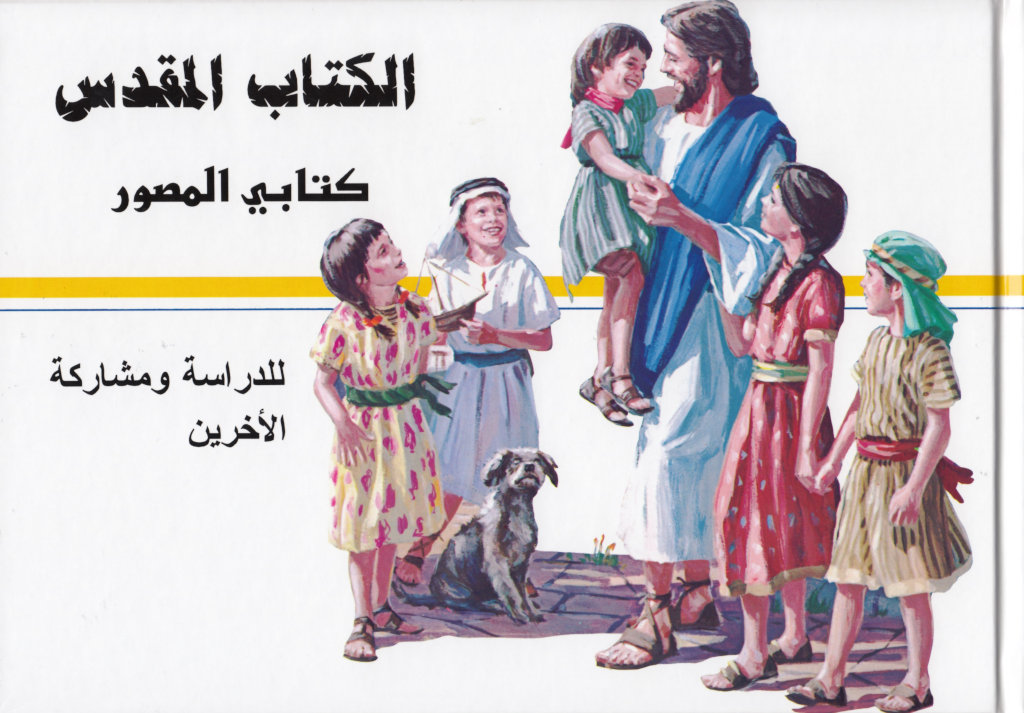 1200401 Produktbild