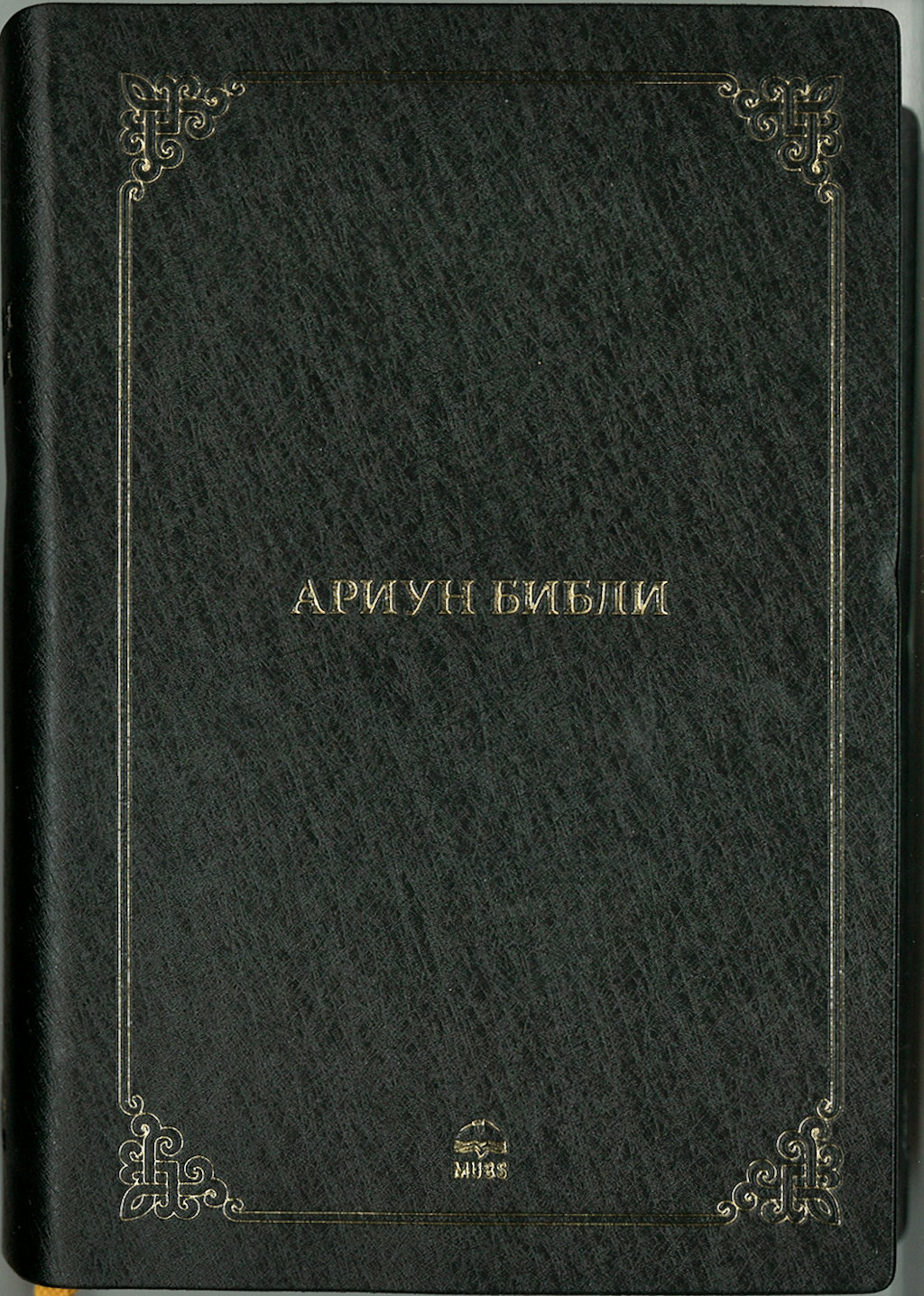 Produktbild