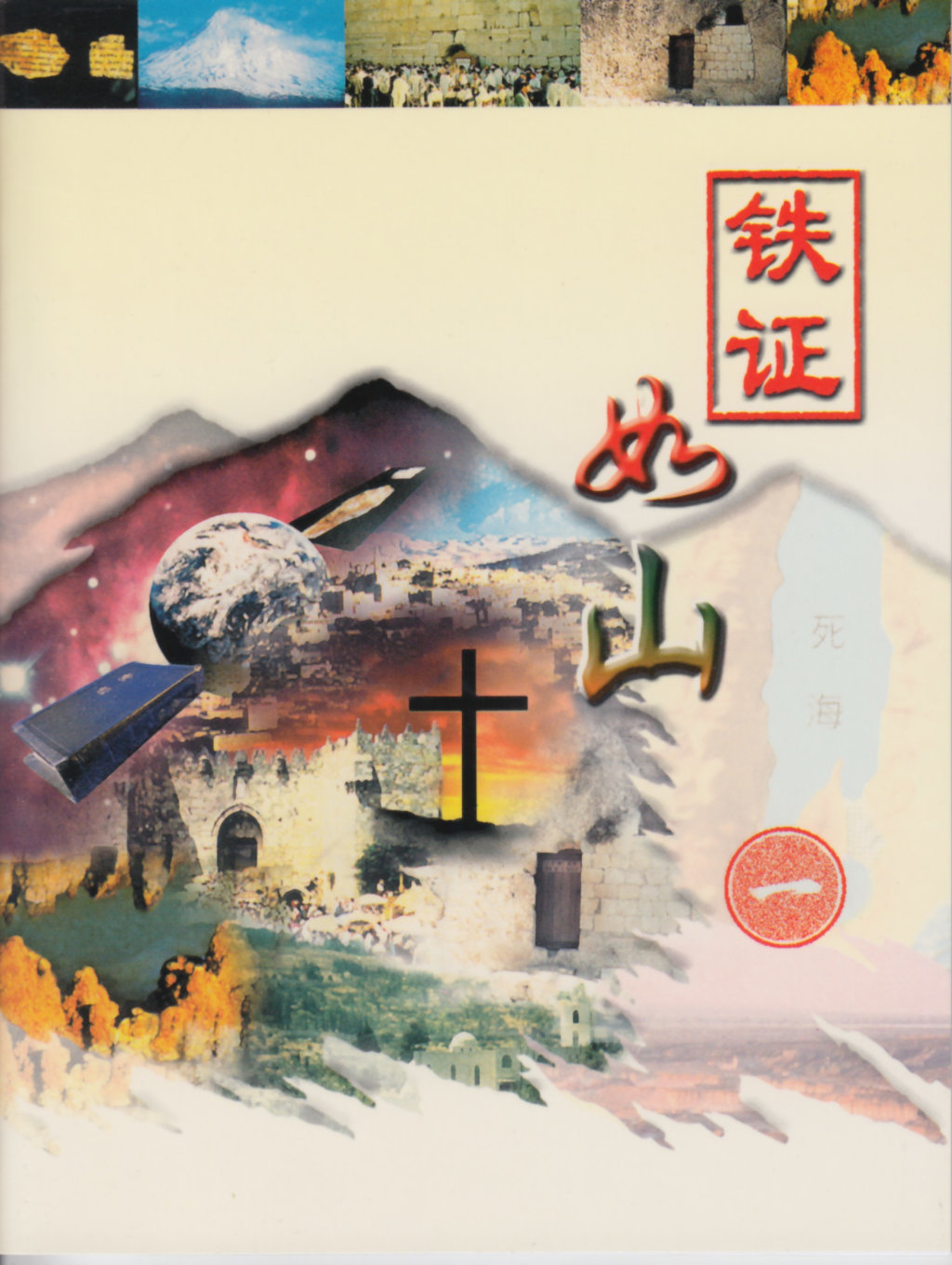 2082543 Produktbild