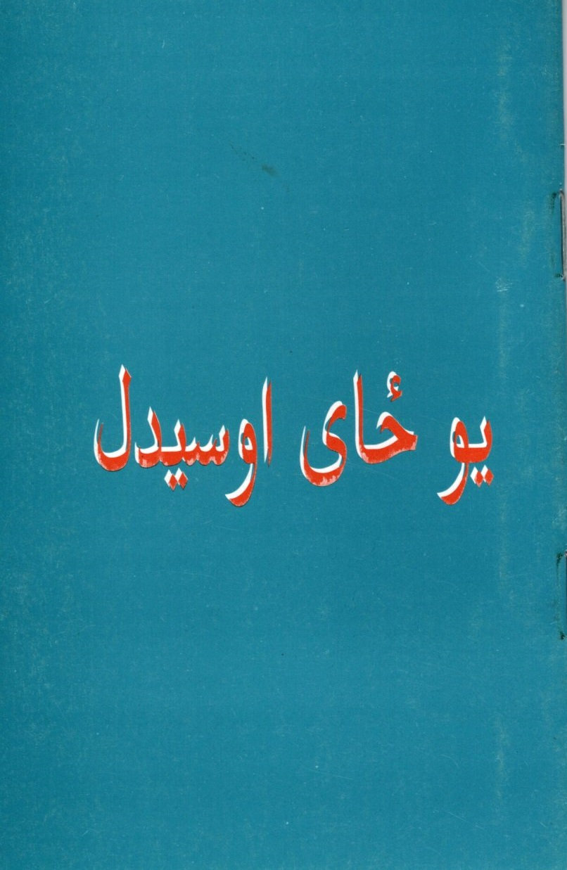 6682253 Produktbild