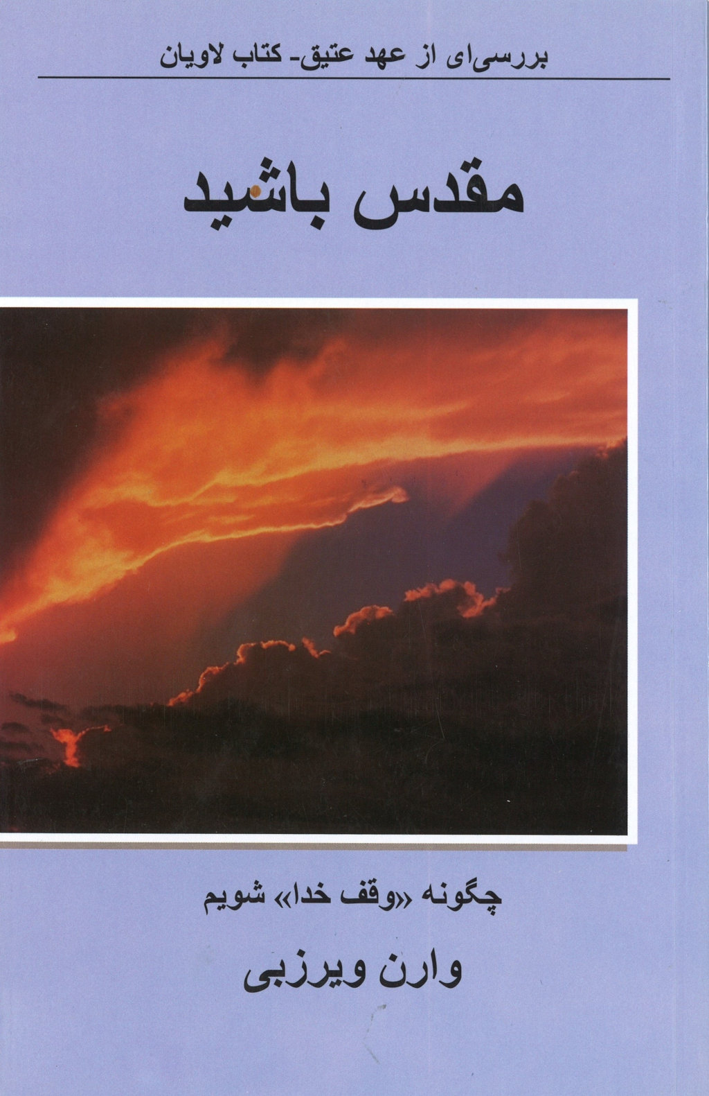 6521253 Produktbild