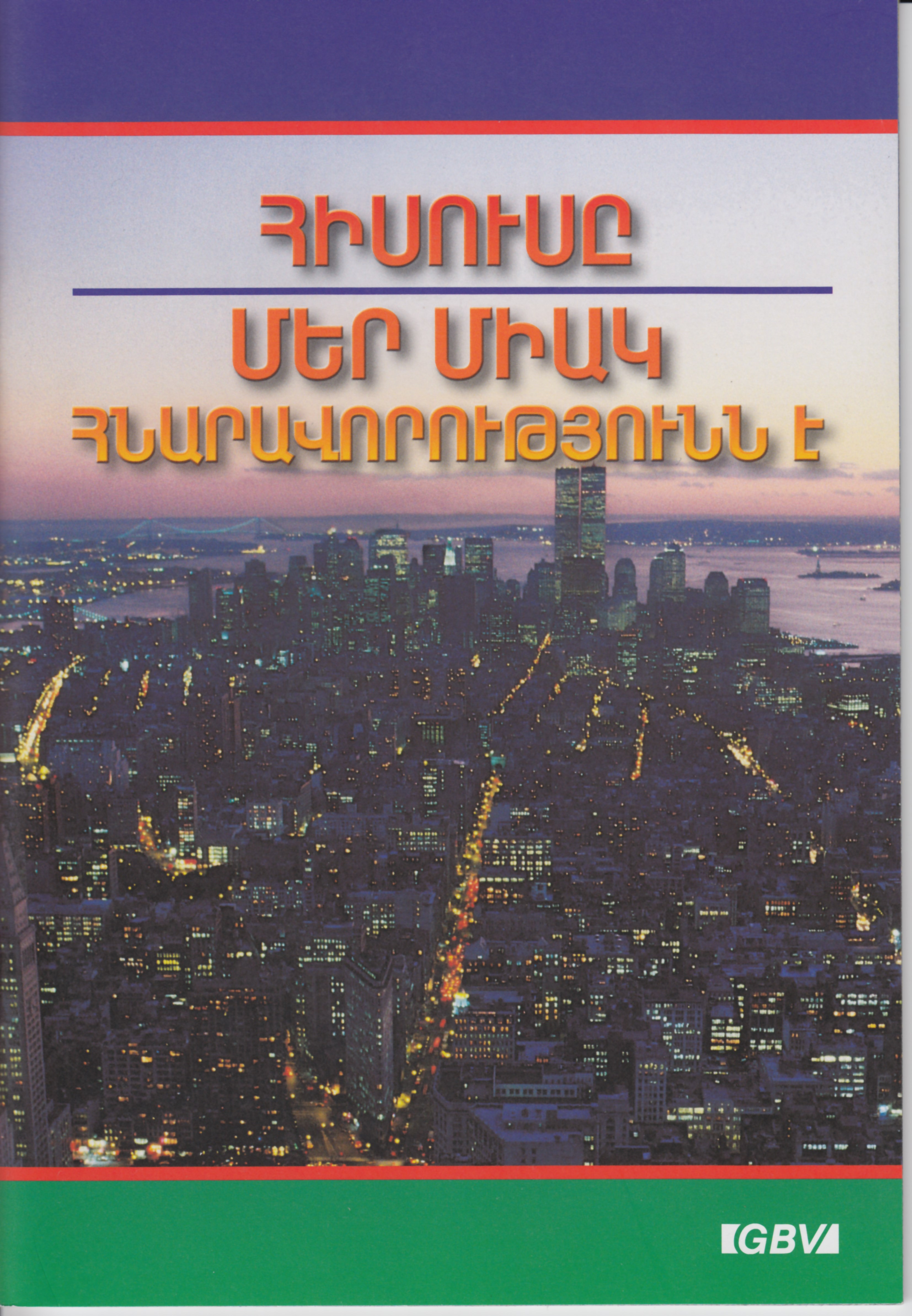 1282454 Produktbild
