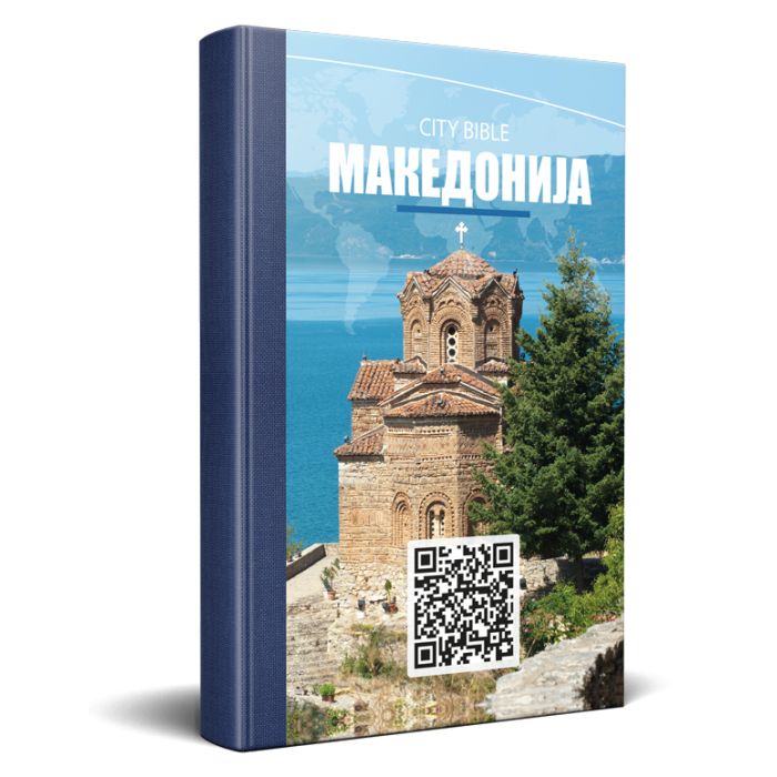 Neues Testament Mazedonisch