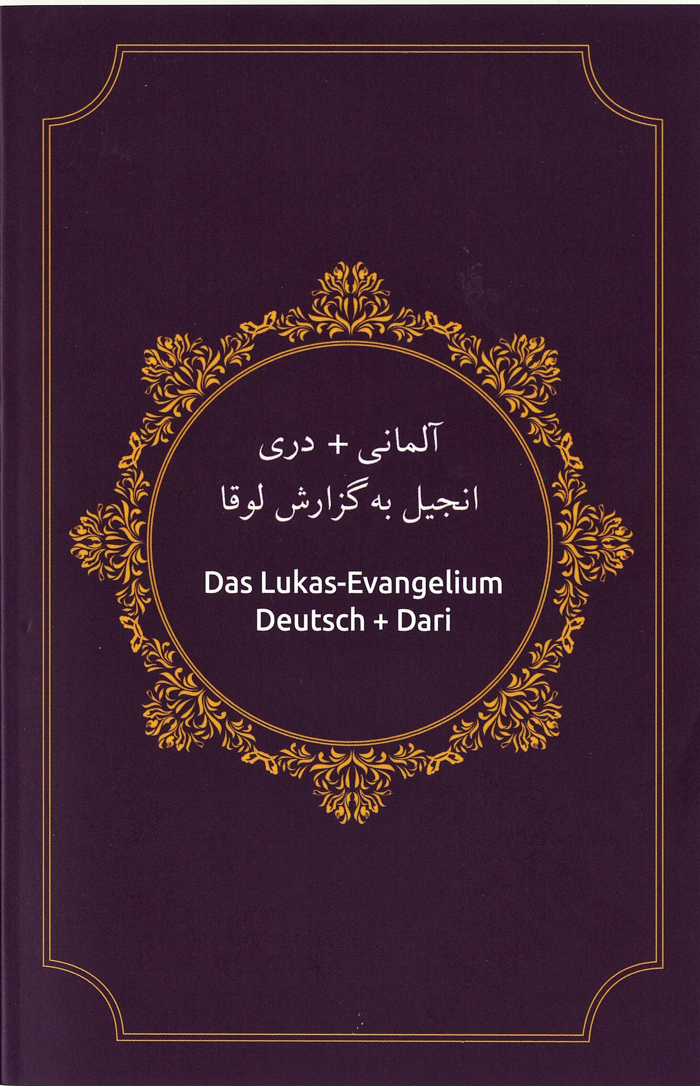 2360849 Produktbild