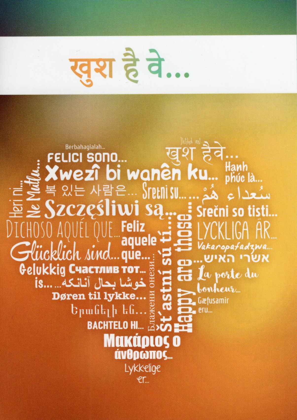 Glücklich sind..., Hindi