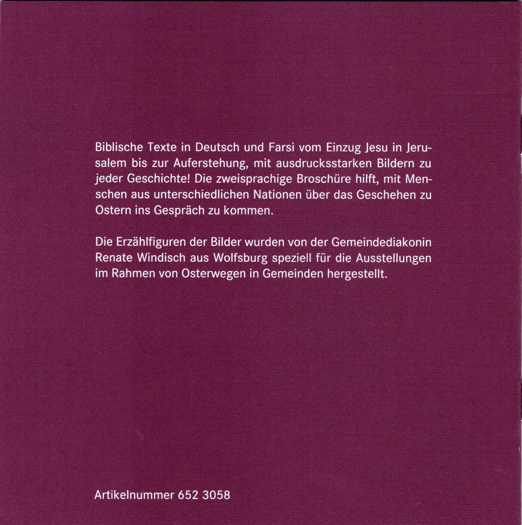 6523058r