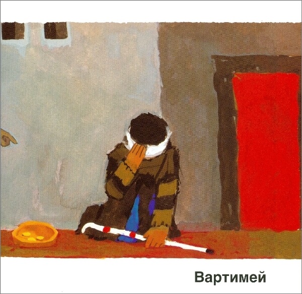 Kees de Kort, Bartimäus Ukrainisch