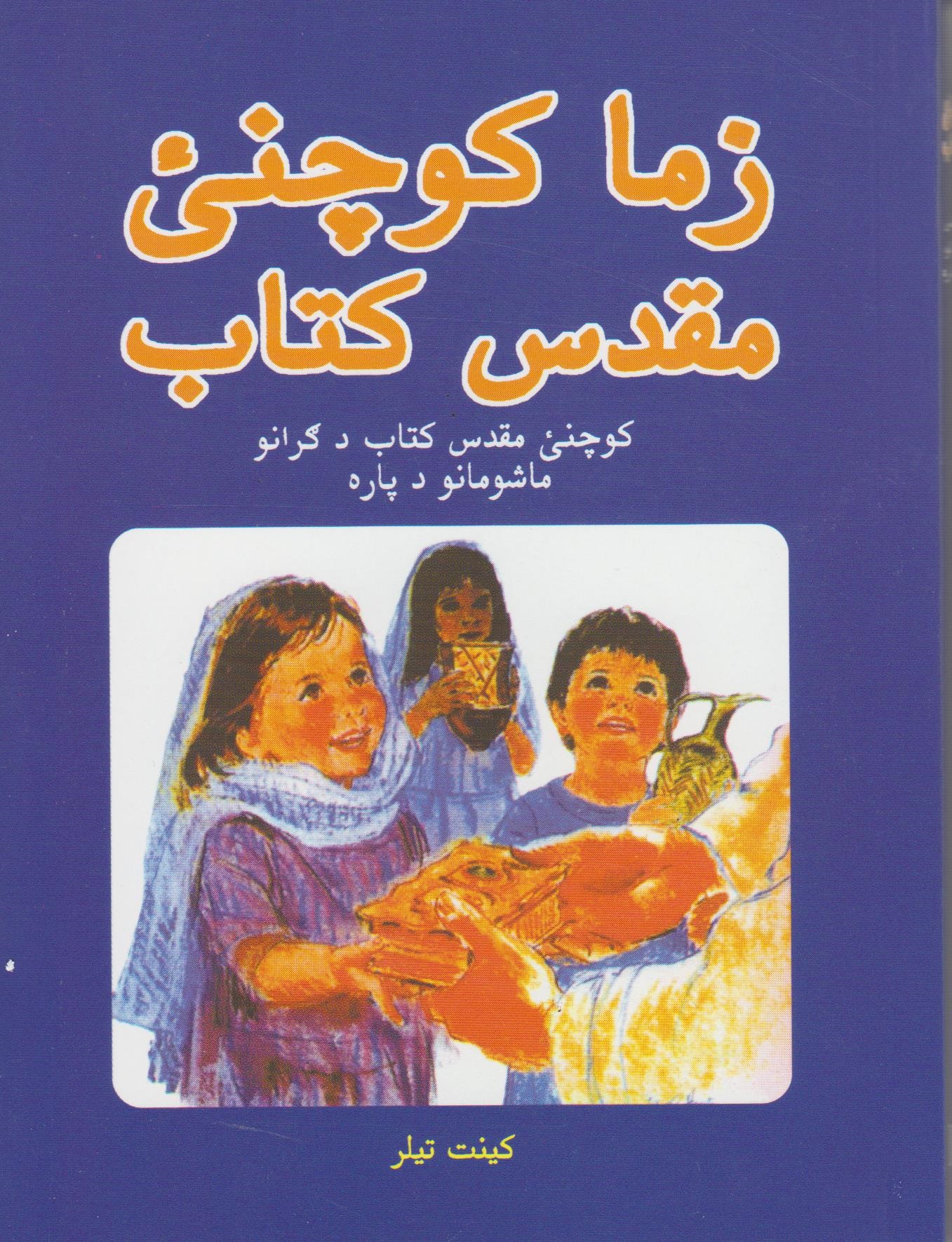 6680400 Produktbild