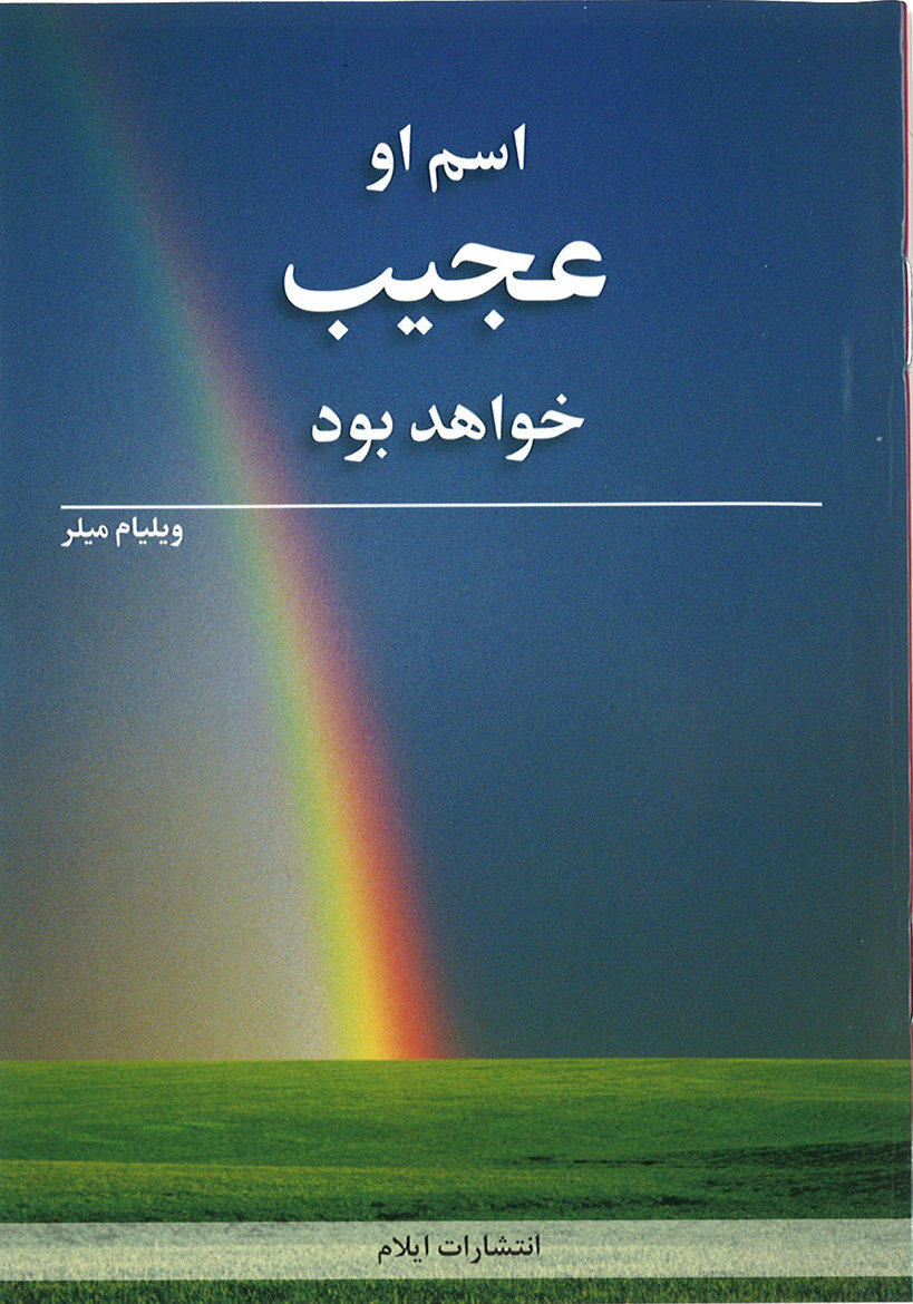 6522904 Produktbild