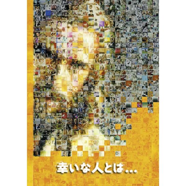 3882216-scm