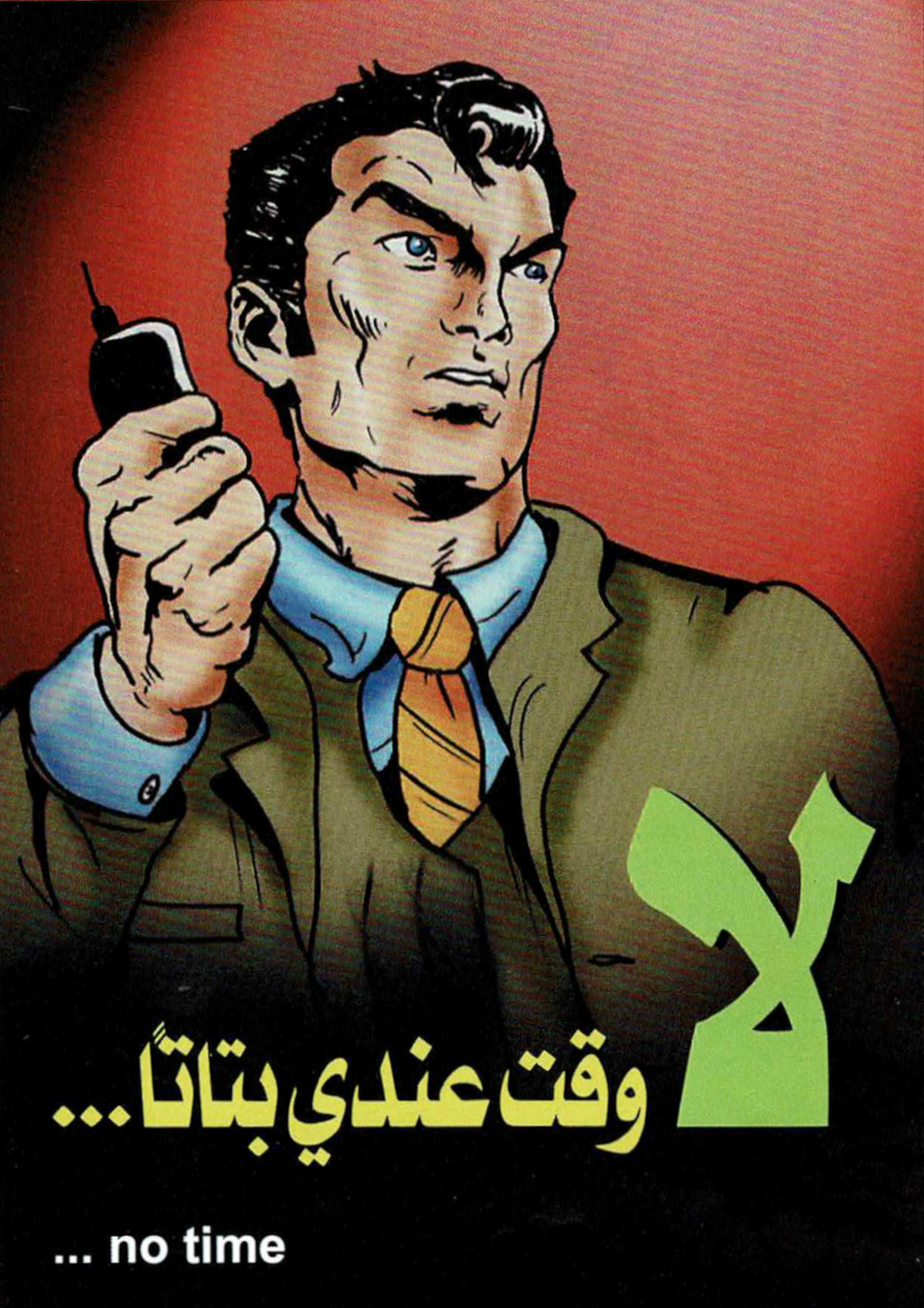 12029166GiXVs2geUe1G Traktat Arabisch, Ich habe keine Zeit