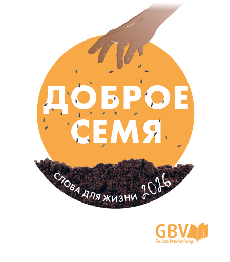 Tagesabreißkalender 2026 Russisch