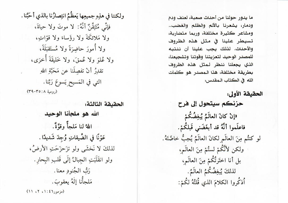 1202923_innen