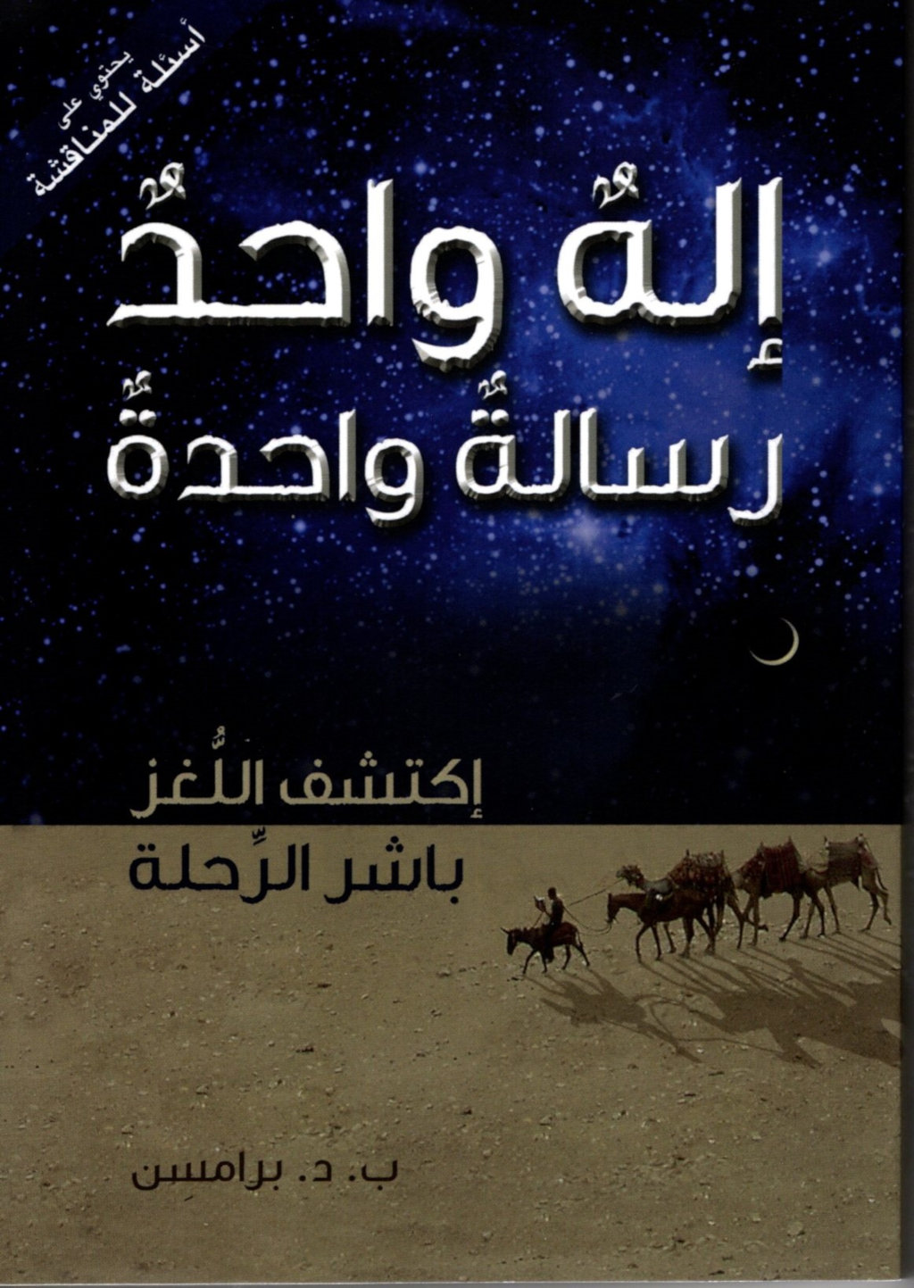 1201221 Produktbild