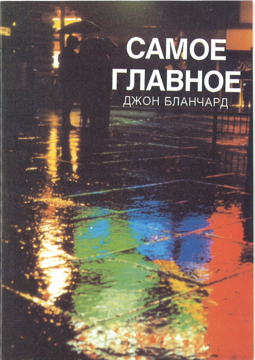 7002550 Produktbild