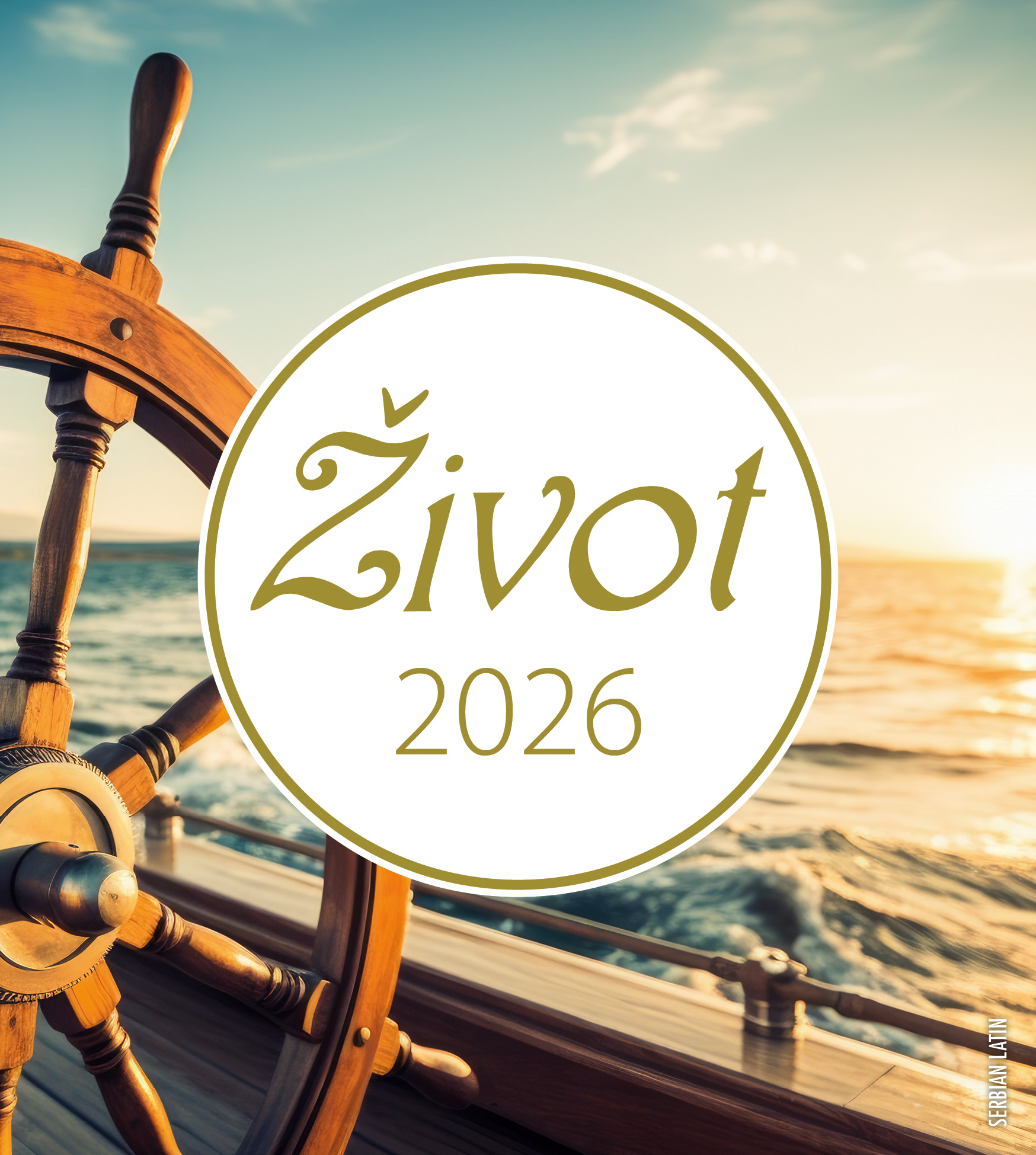 Leben 2026 Serbisch, lateinische Schrift - Postkartenkalender