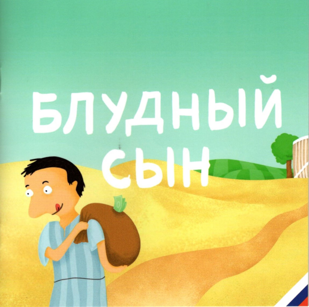 7006320 Produktbild