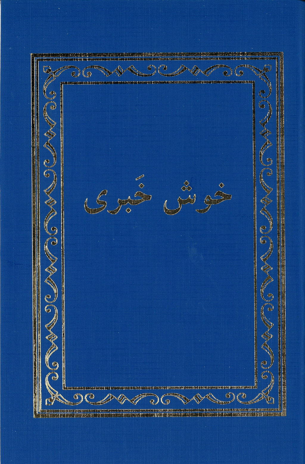 Produktbild