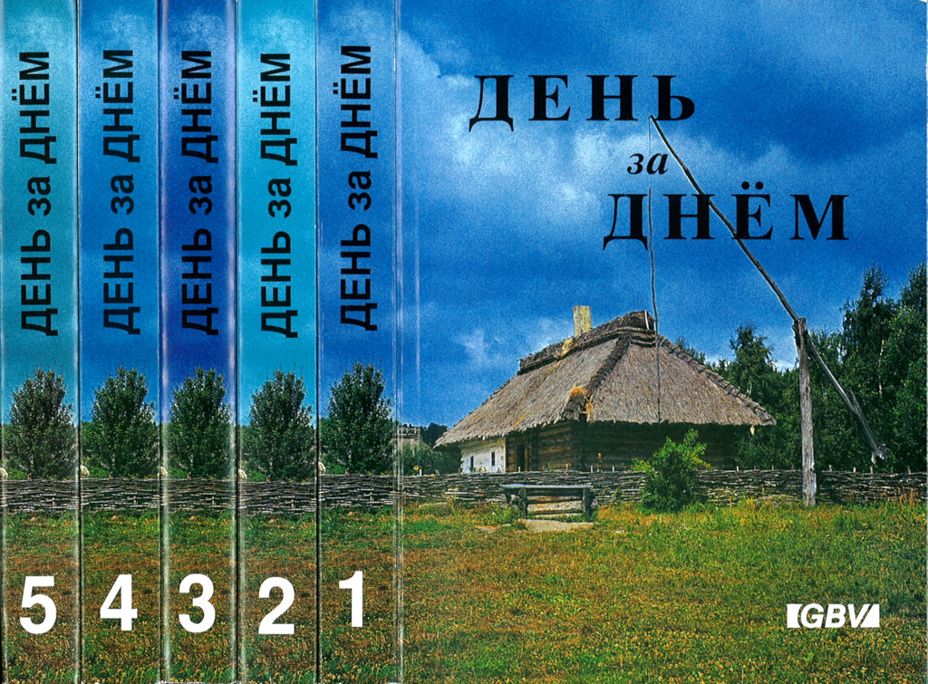 7001410 Produktbild