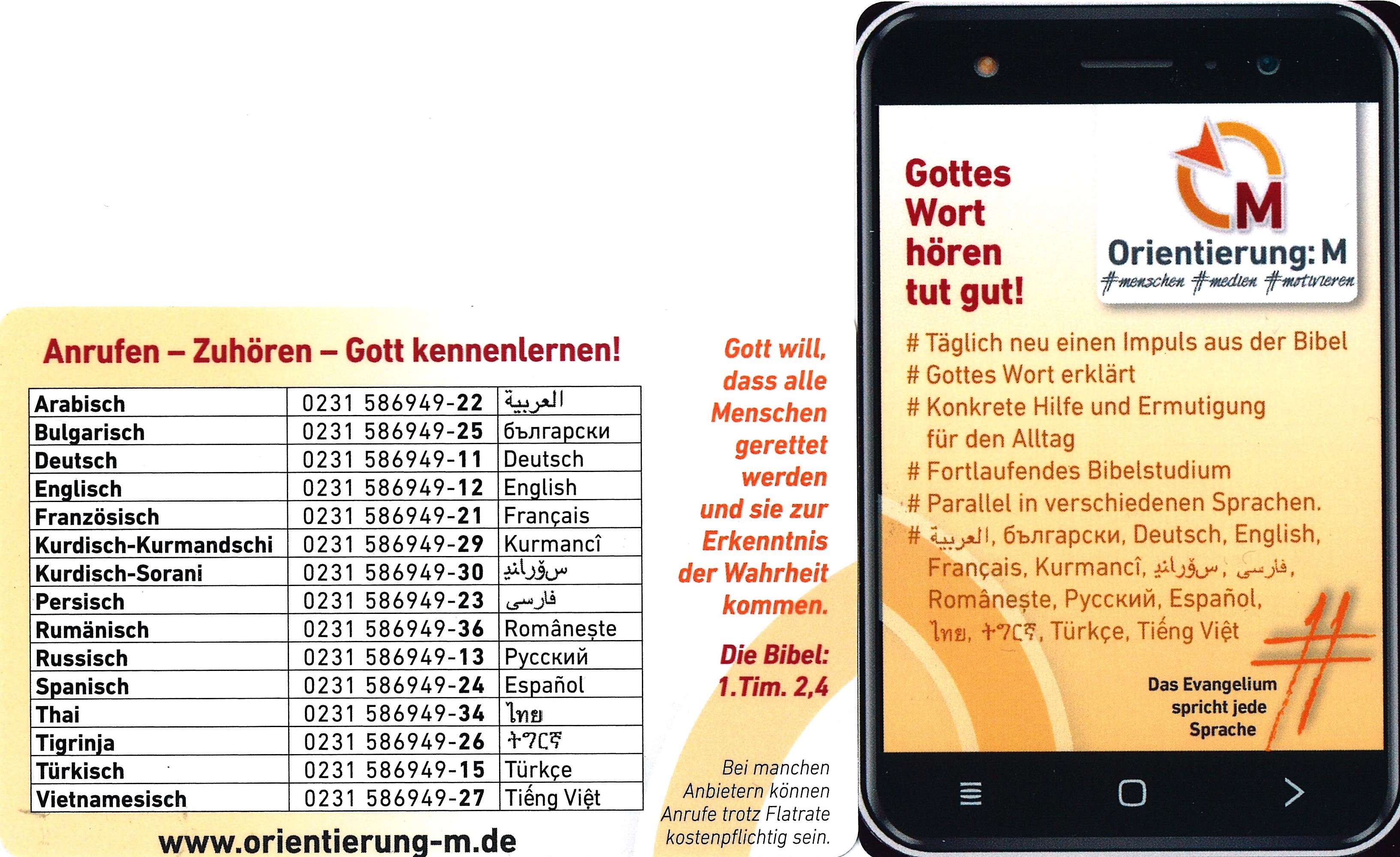 9997610 Produktbild