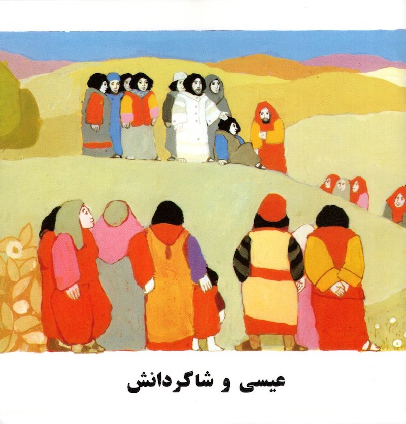 2364720 Kees de Kort Dari, Jesus und seine Jünger