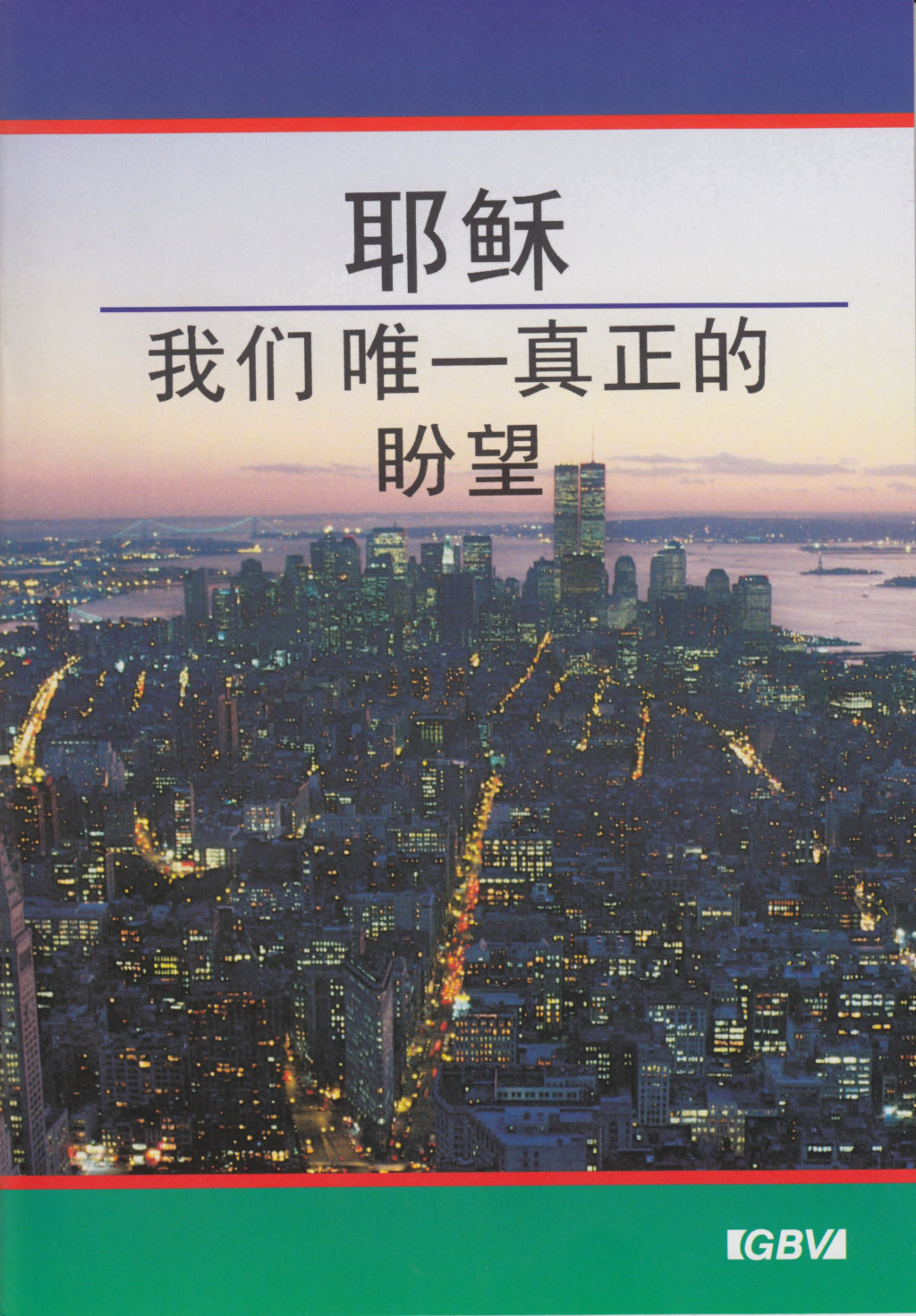 2082454 Produktbild