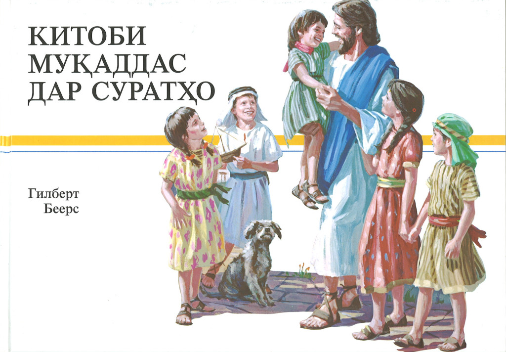 7940401 Produktbild