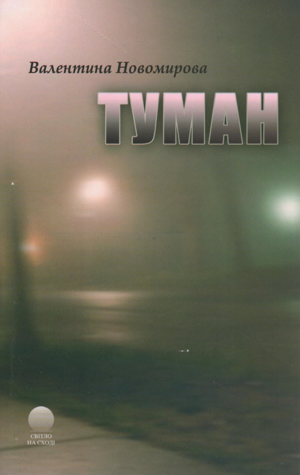 7003120 Produktbild