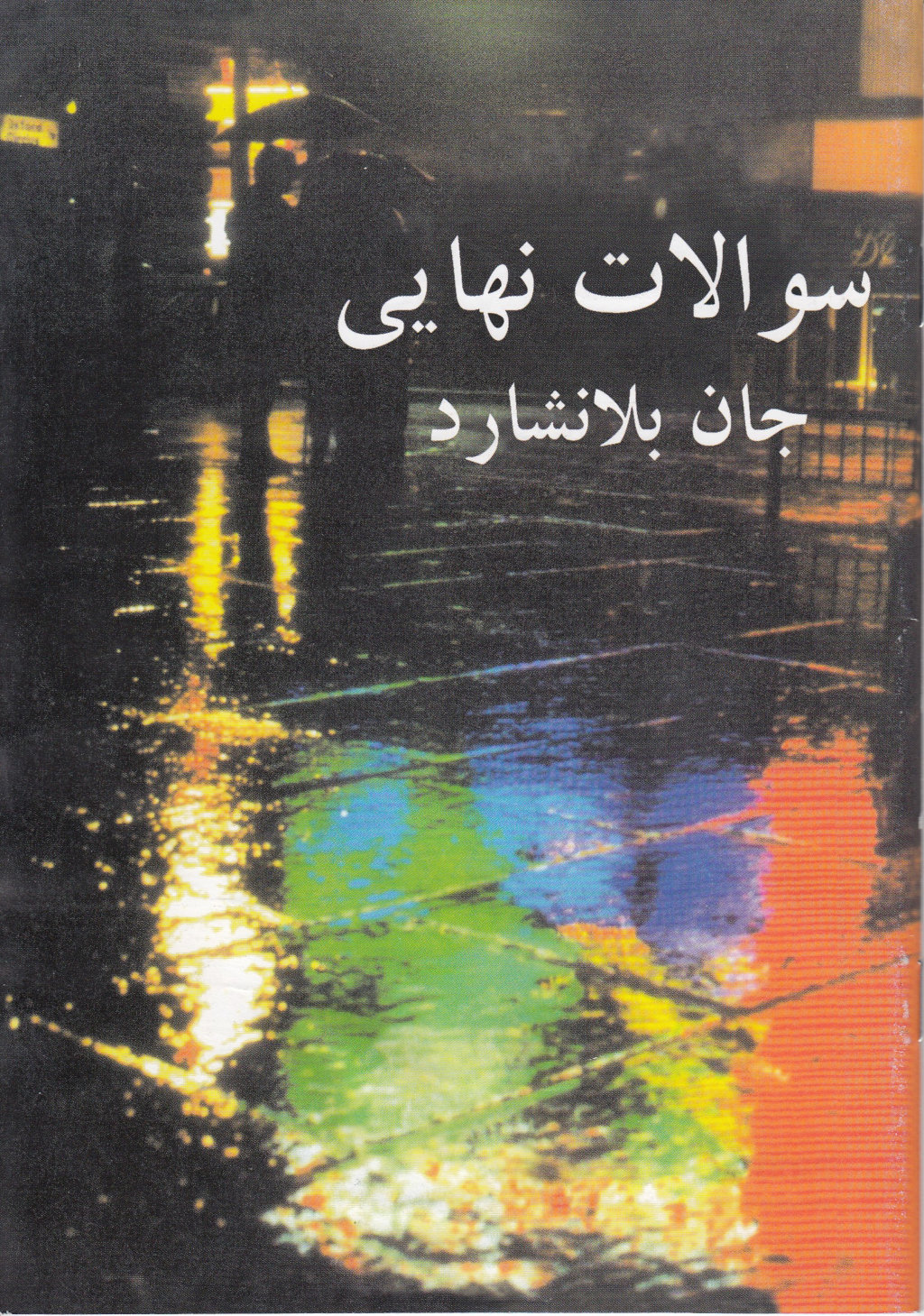 6522550 Produktbild