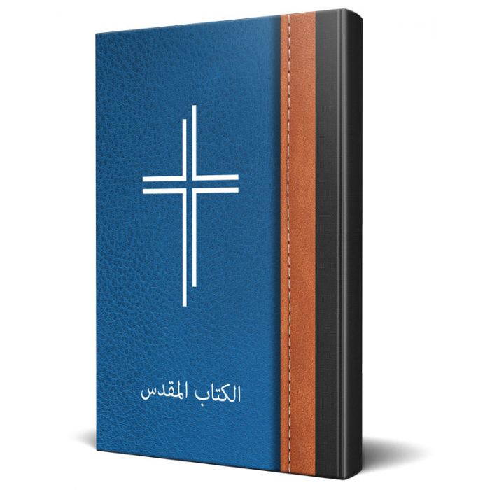 Bibel Arabisch, Altes und Neues Testament (van Dyck) Bibel Arabisch, Altes und Neues Testament (van Dyck)