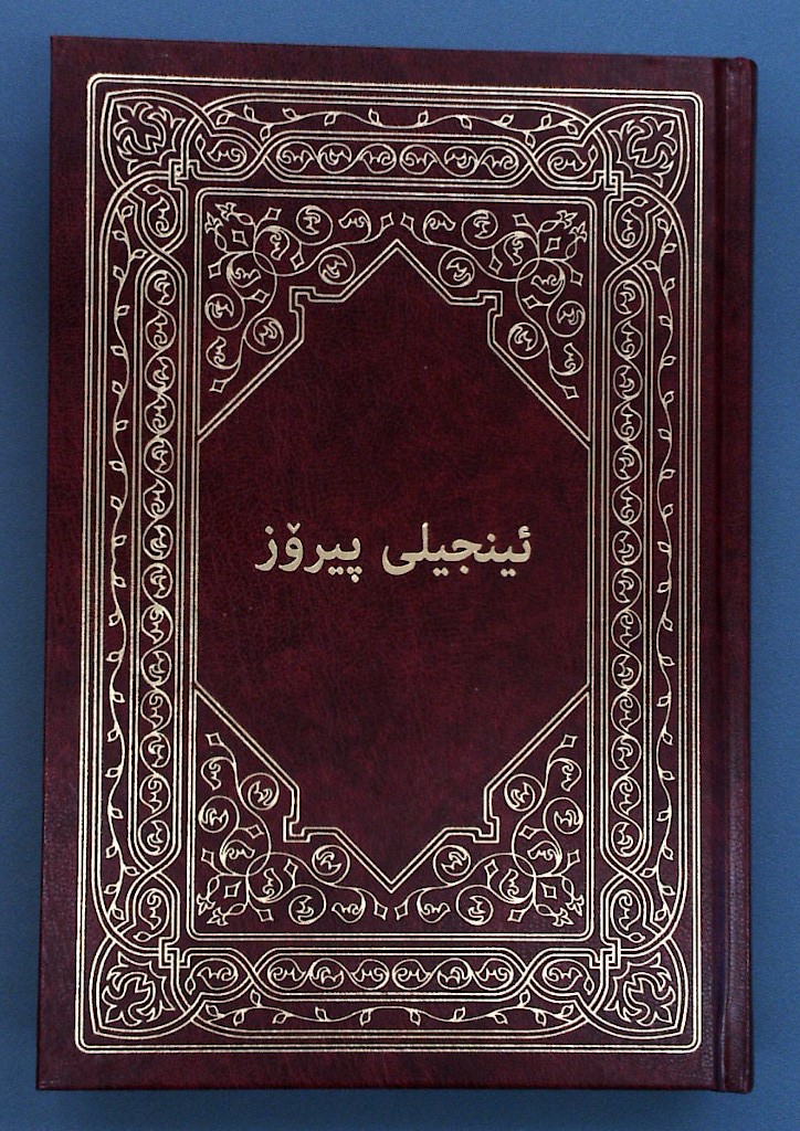 4840560 Produktbild
