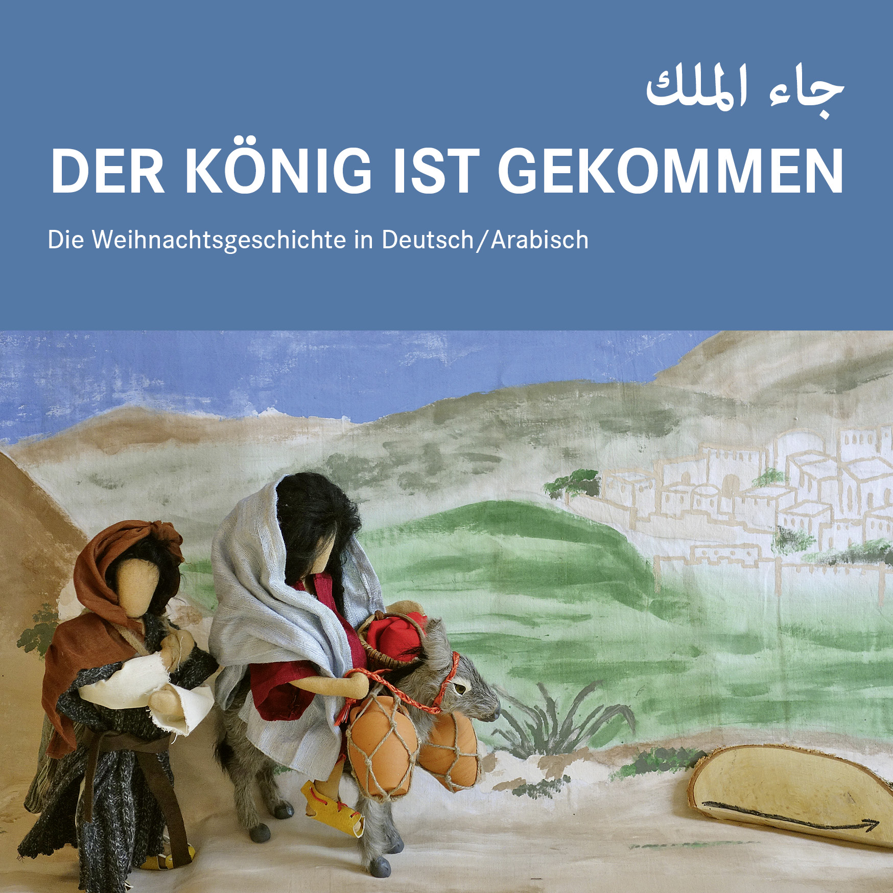 Der König ist gekommen, Deutsch-Arabisch