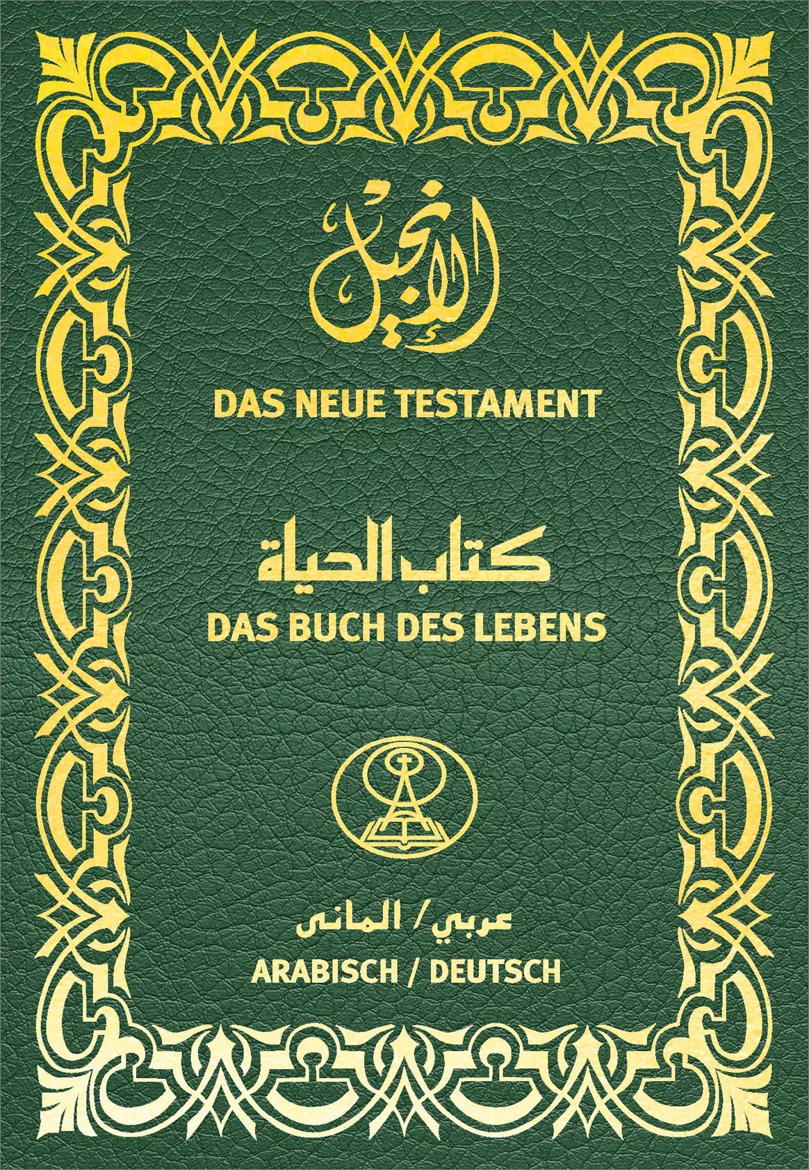 Neues Testament Arabisch (NAV) - Deutsch (HFA) Neues Testament Arabisch (NAV) - Deutsch (HFA)