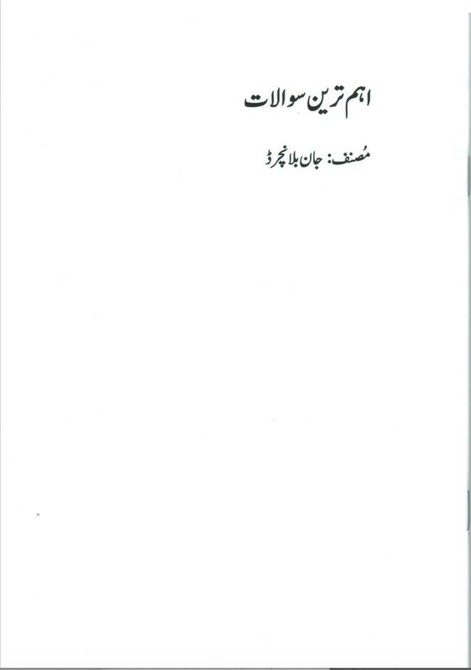 8962550 Produktbild