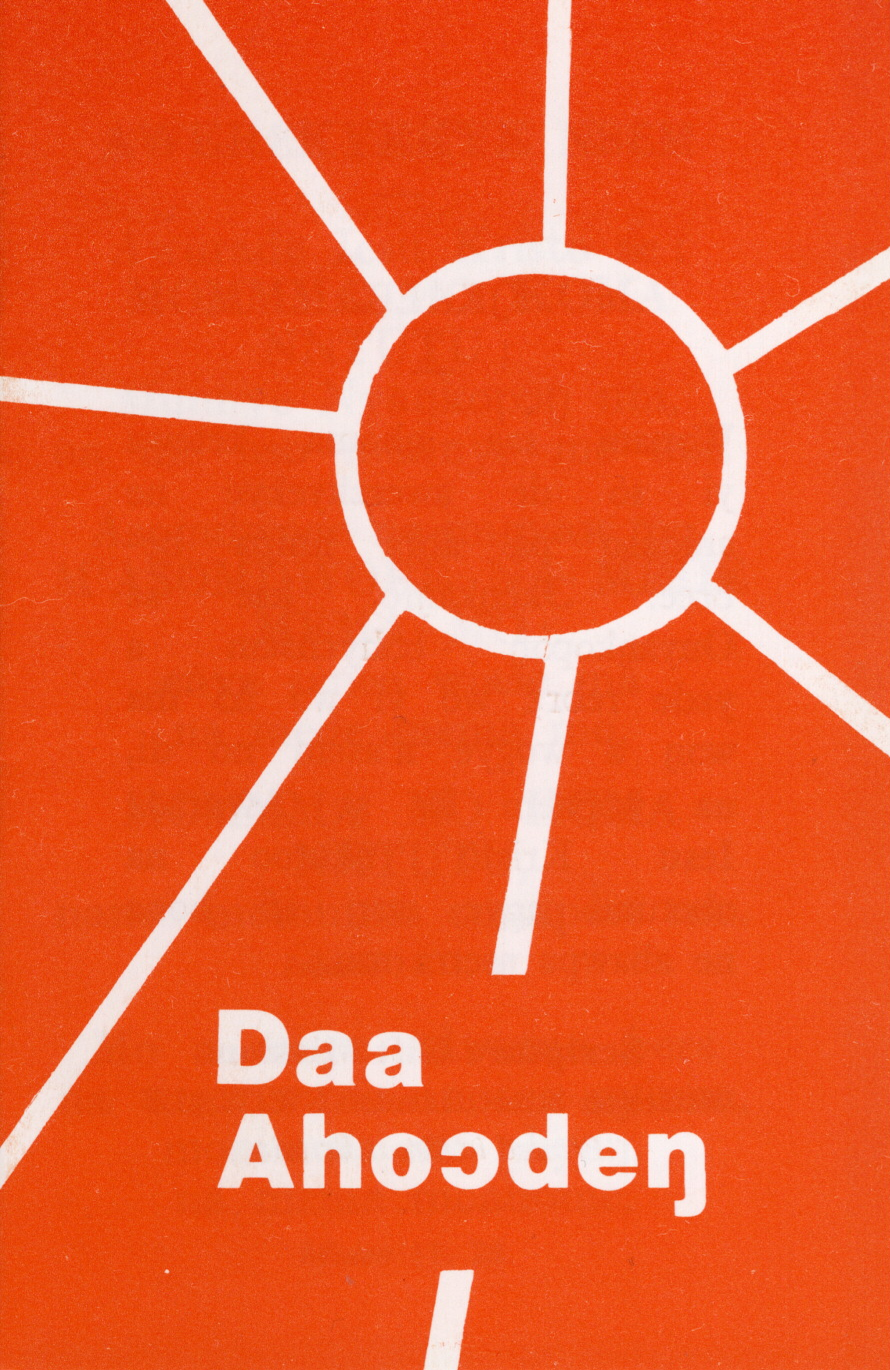 Täglich Kraft, Twi-Akuapem, evangelistisches Heft