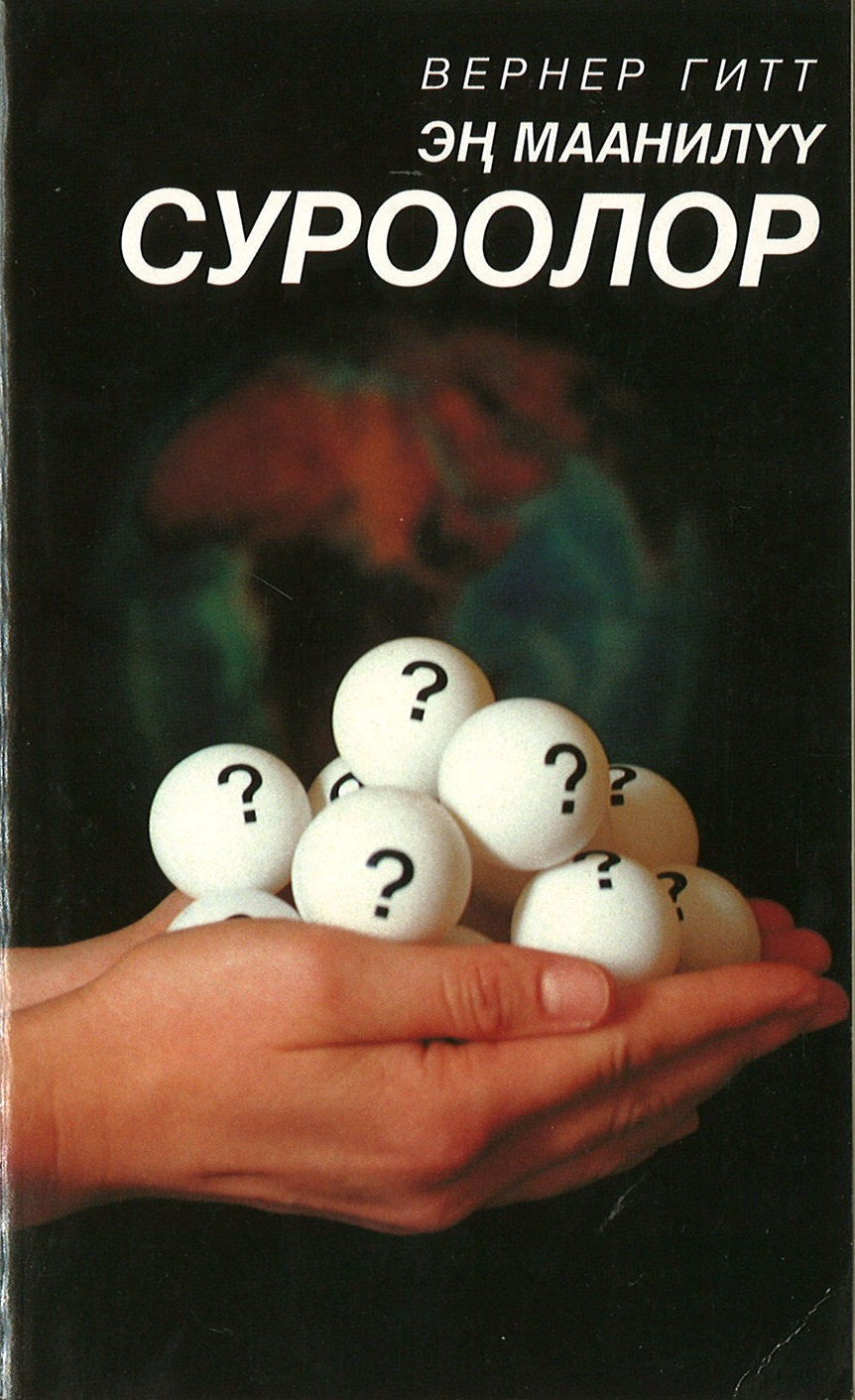 4362250 Produktbild