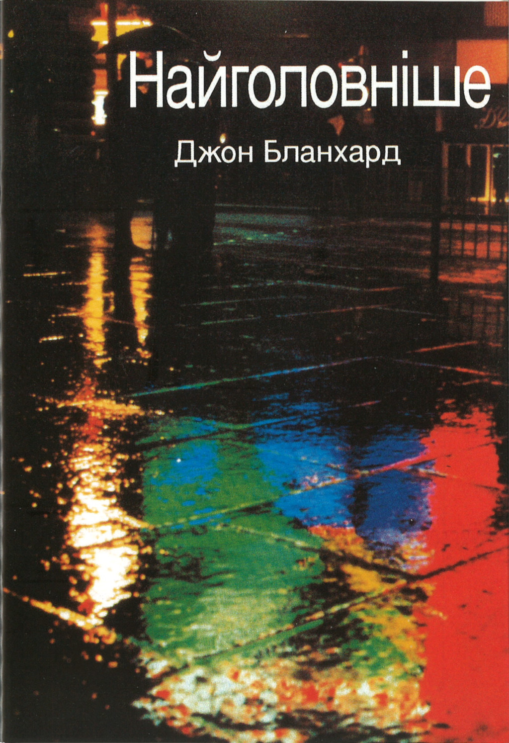 8842550 Produktbild