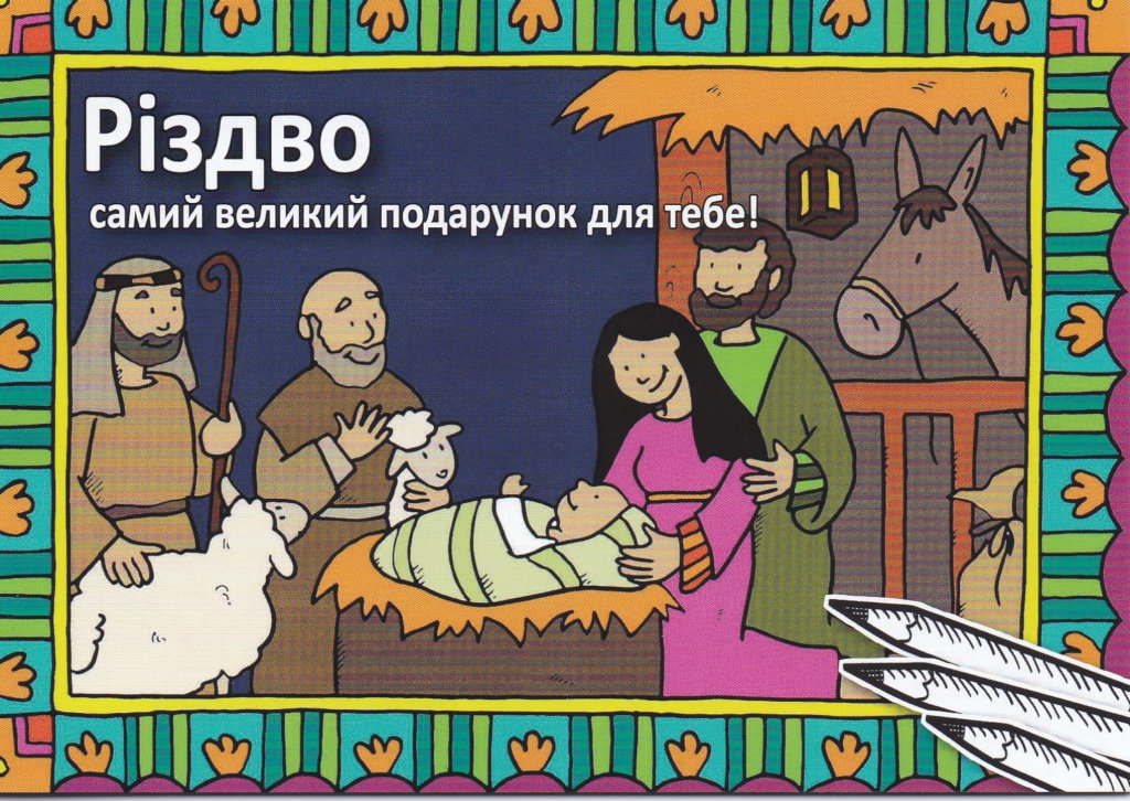 8846358 Produktbild
