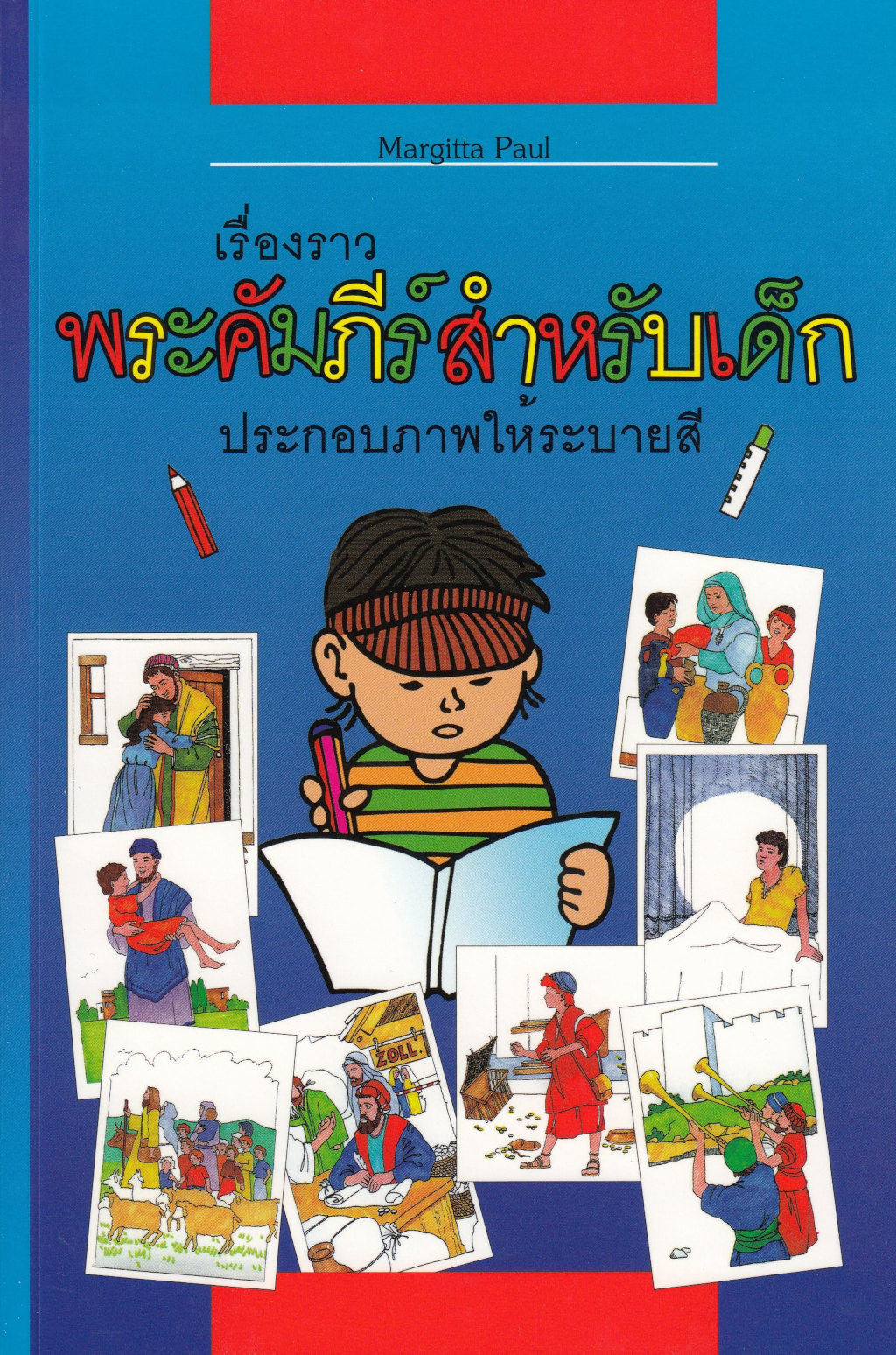 8200409 Produktbild