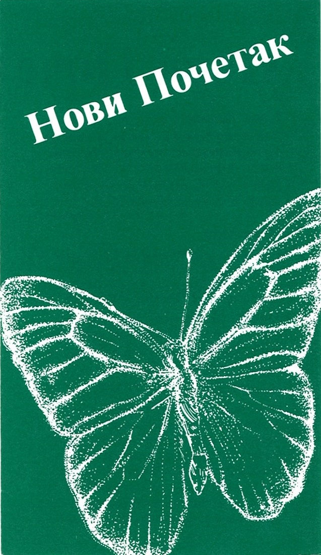 7162950 Produktbild
