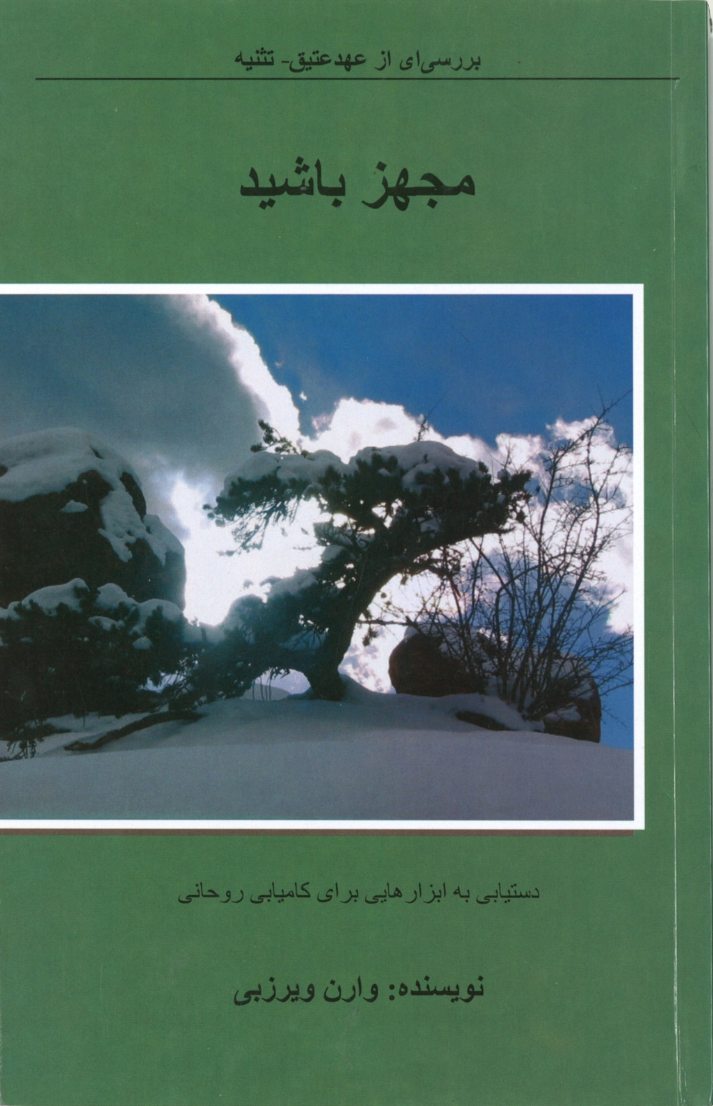 6521256 Produktbild