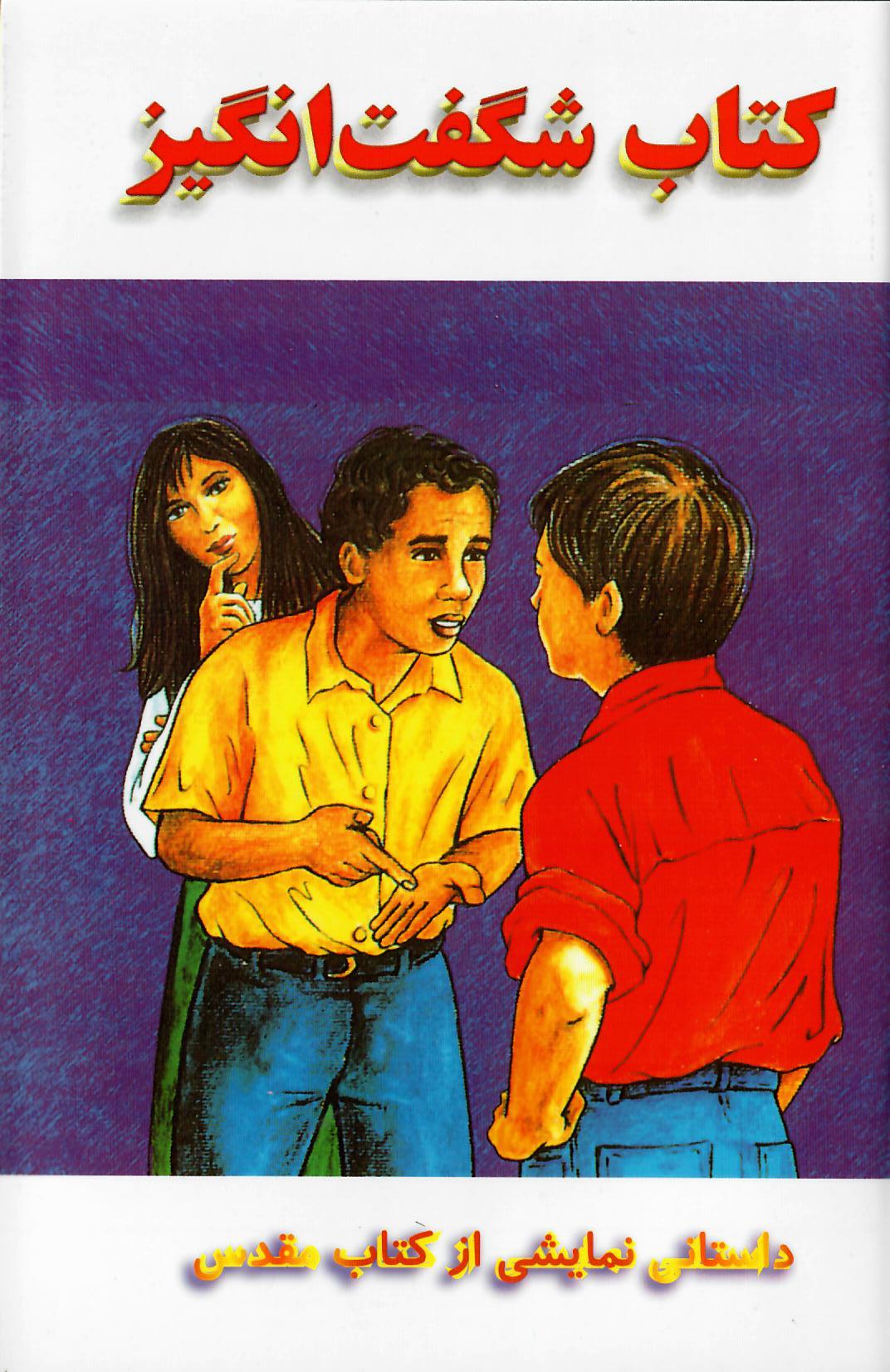 6526338