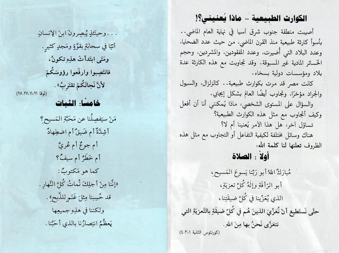 1202927_innen