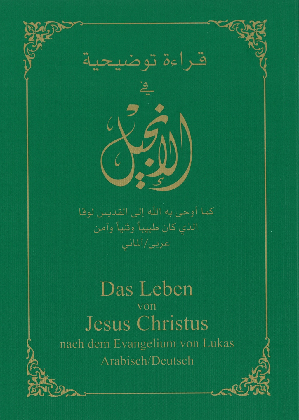 1200849 Produktbild