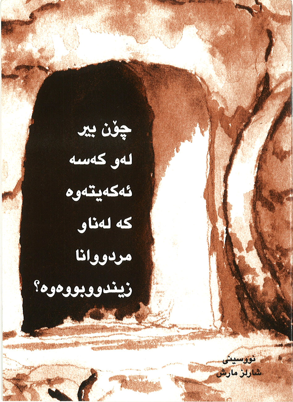 4843105 Produktbild